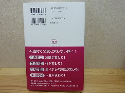 P1060108