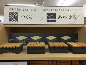 あなたはまだ”疲れをとる為に寝る”派ですか？