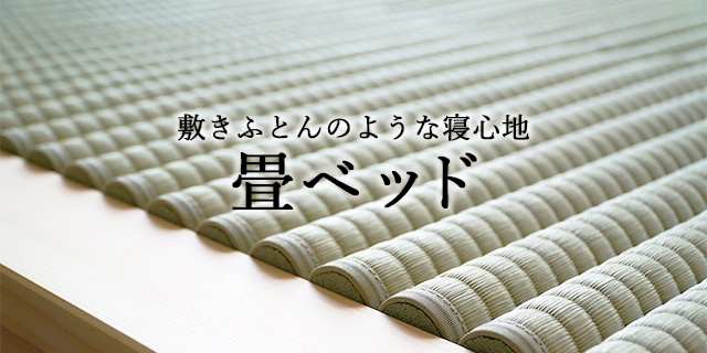 tatami-bed